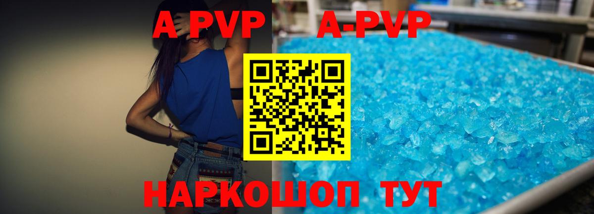 Alpha-PVP СК КРИС Петропавловск-Камчатский