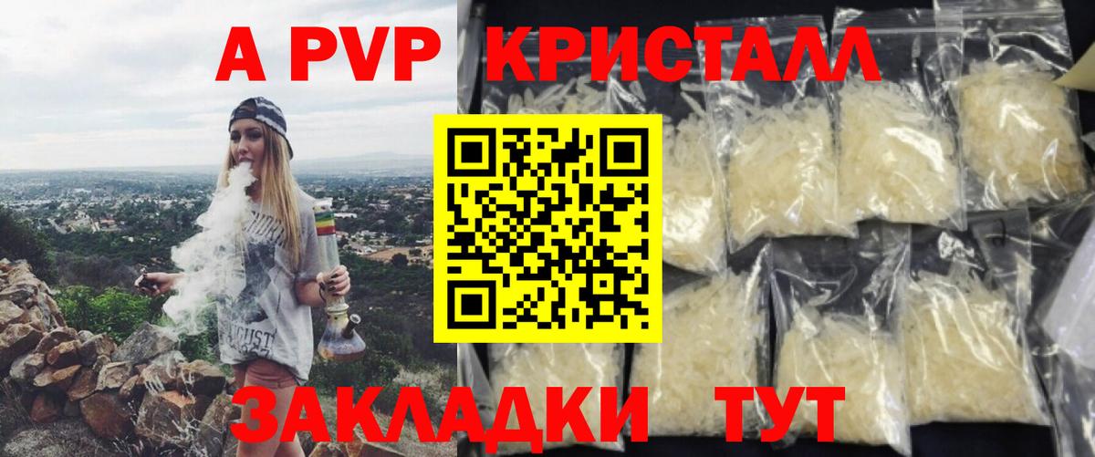 Метамфетамин  Петропавловск-Камчатский  КОКАИН  Вход с VPN  МЕФ кристаллы  Конопля  Гашиш  Гашиш 