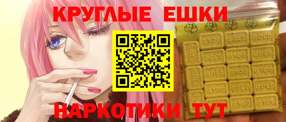 Ecstasy Philipp Plein Петропавловск-Камчатский