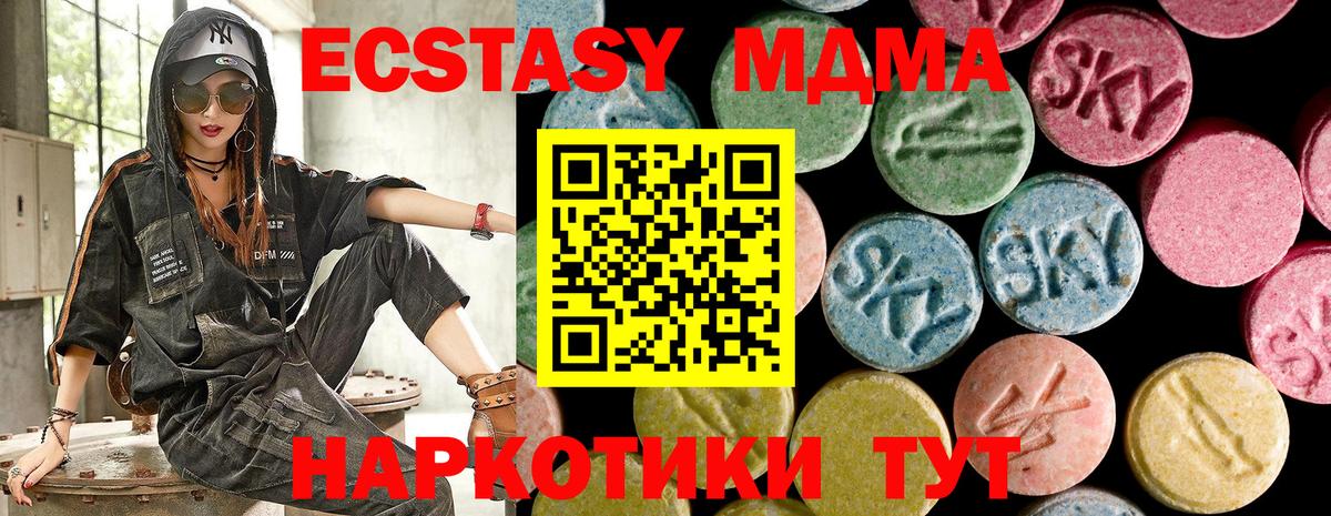 Экстази диски  Ecstasy  Вход с VPN  Петропавловск-Камчатский  Экстази диски 
