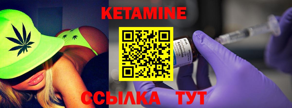 hydra ONION  Вход с VPN  Петропавловск-Камчатский  Кетамин ketamine  Кетамин ketamine 