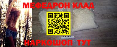 таблы Пыть-Ях