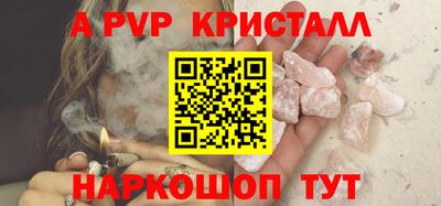 дживик Пушкино