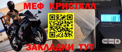 винт Пугачёв
