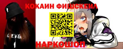 дживик Пушкино