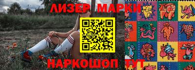 таблы Пыть-Ях
