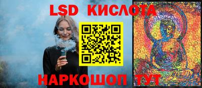 таблы Пыть-Ях