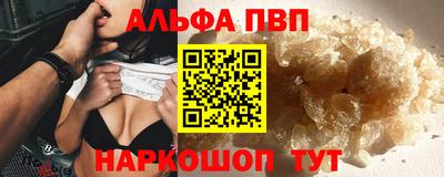 таблы Пыть-Ях