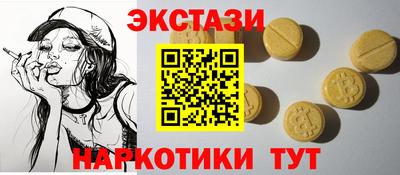 таблы Пыть-Ях