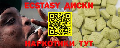 таблы Пыть-Ях