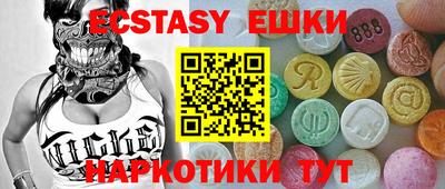 дживик Пушкино