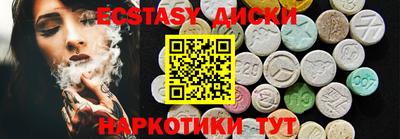 таблы Пыть-Ях