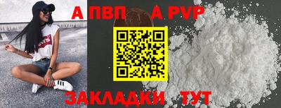 дживик Пушкино