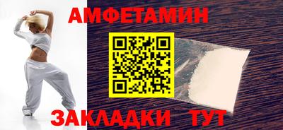 таблы Пыть-Ях