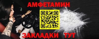 дживик Пушкино