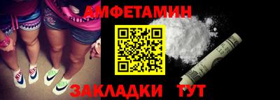 таблы Пыть-Ях