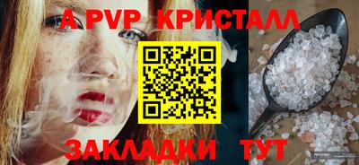 винт Пугачёв