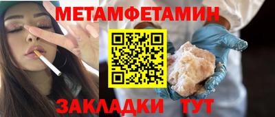 таблы Пыть-Ях