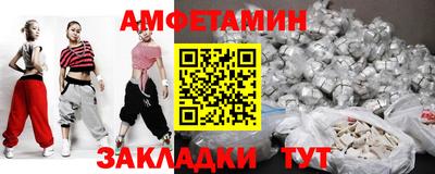 винт Пугачёв