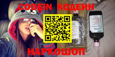 таблы Пыть-Ях