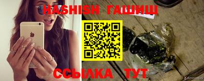 таблы Пыть-Ях