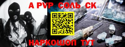 дживик Пушкино