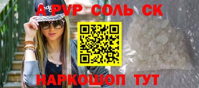 дживик Пушкино
