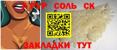 дживик Пушкино