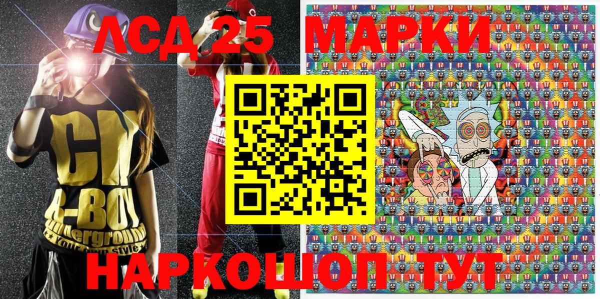 Марки NBOMe 1,5мг  Вход с VPN  Петропавловск-Камчатский  Марки NBOMe  Марки NBOMe 1,5мг 