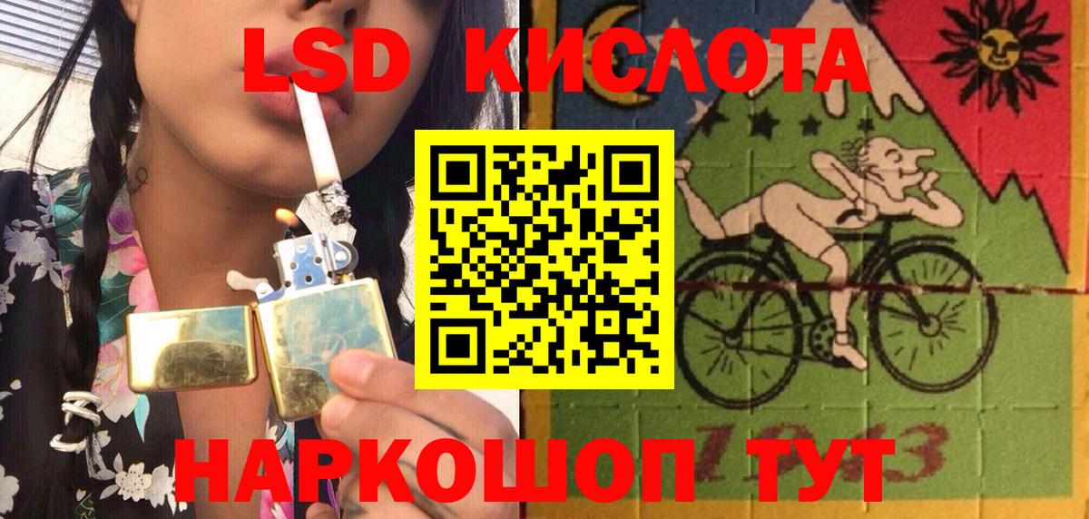 Наркотические марки 1,8мг Петропавловск-Камчатский