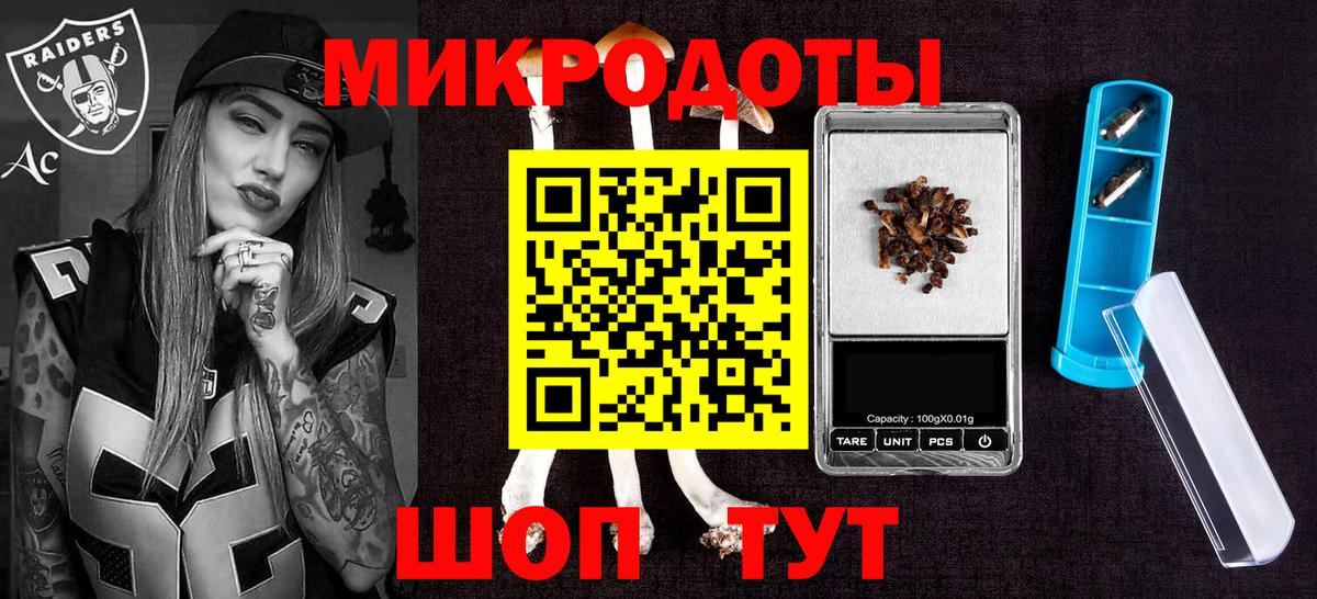 Псилоцибиновые грибы MAGIC MUSHROOMS Петропавловск-Камчатский